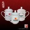 礼品陶瓷杯子订制 陶瓷茶杯厂家